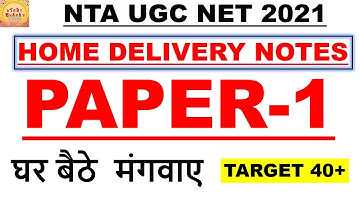 Ugc net 2021 Paper 1 home delivery notes