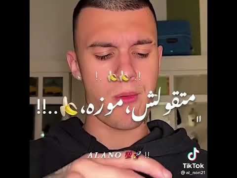 حالات واتس زين رمشك يانور العين عصام صاصا جديد 2022