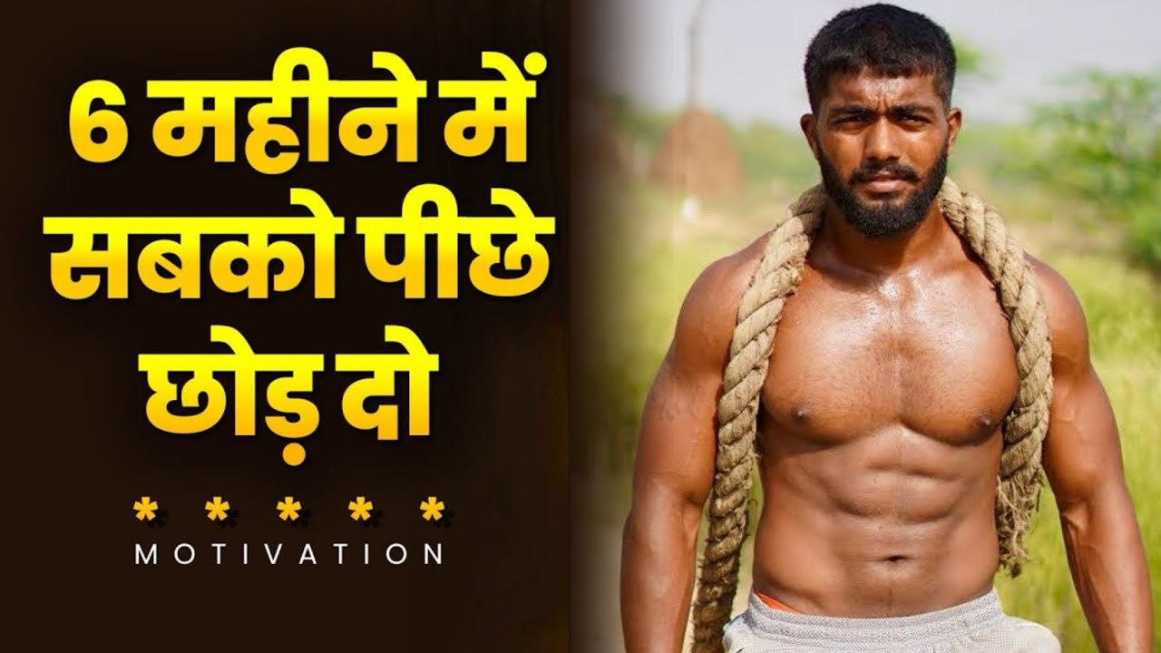 खुद को बदलो | Life Changing Motivational Video | Motivational Video | Facts Video | PT - 01 #shortsl
