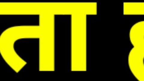 22 जनवरी बुधवार माघ अष्टमी तिथि की रात इस जगह फेंक 3 लौंग इतना पैसा आएगा कि.|| Pradeep Ji Mishra