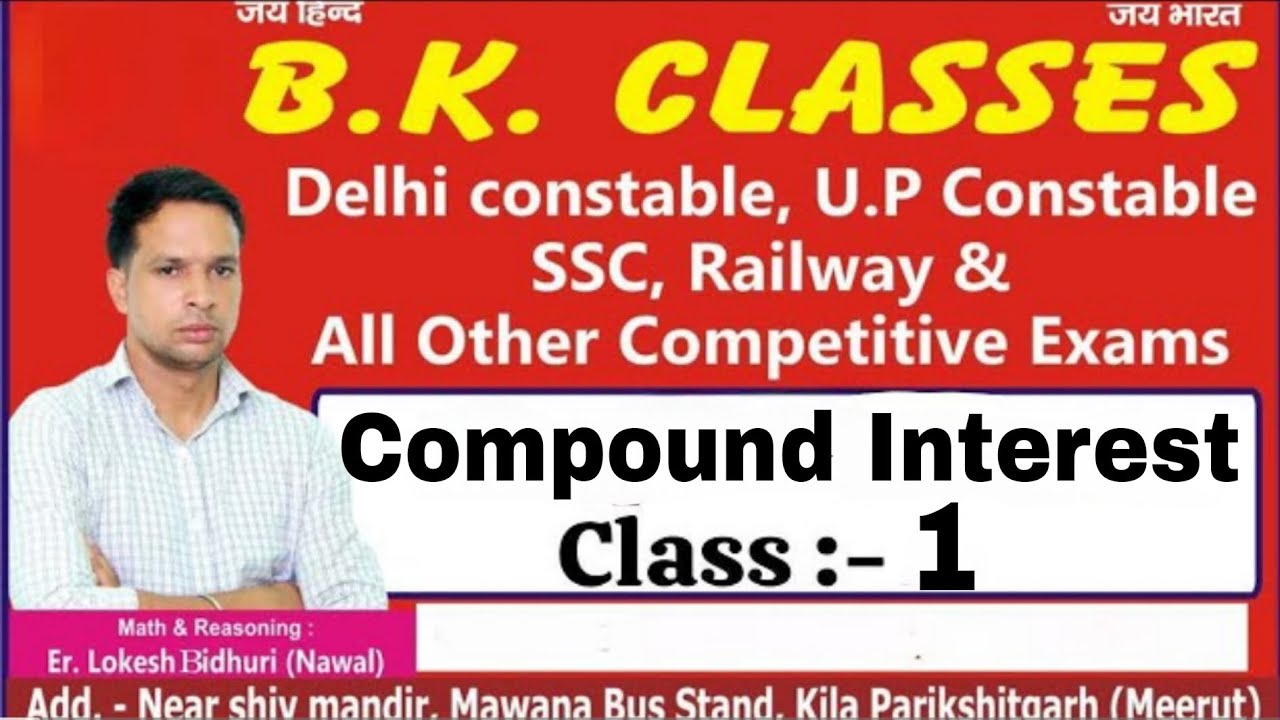 Compound Interest Class:-1 - YouTube