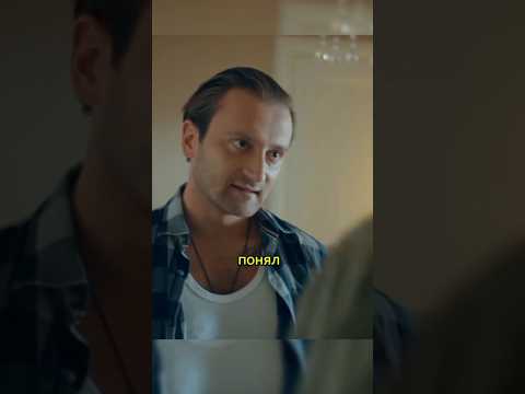 НУ И СОВСЕМ НЕ ОБЯЗАТЕЛЬНО БЫЛО БУЯНИТЬ Я ПОЧТИ С МИРОМ ПРИШЁЛ#Shorts#Кино#film#фильм#serial#сериал