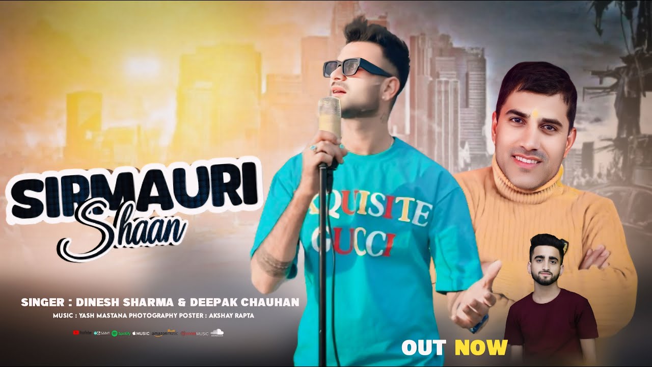 Sirmauri Shaan       Dinesh Sharma  Deepak Chauhan  Latest Pahari Songs 2024 