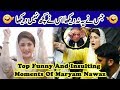 Top Funny And Insulting Moments Of Maryam Nawaz