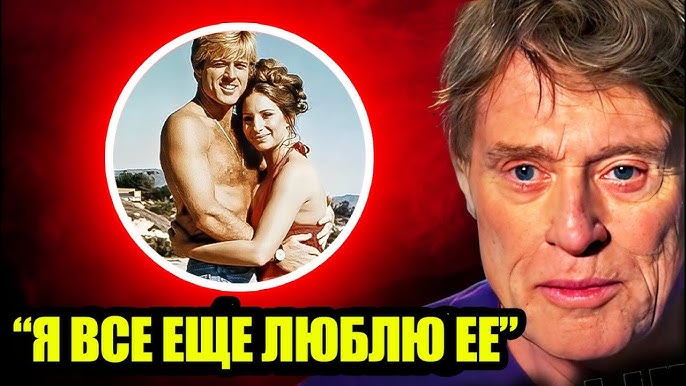 В 88 лет Роберт Редфорд признаётся в своём самом большом сожалении о карьере - YouTube