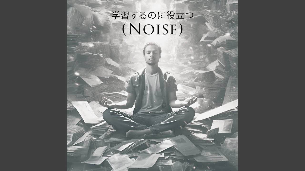 ヒーリング YouTube