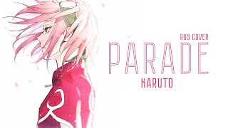 【Naruto】- Parade (rus cover by unknown)