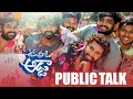 Upendra Gadi Adda Movie Public Talk &amp; Genuine Review | TFPC