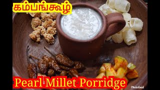 Kambu Koozh Recipe In Tamil Pearl Millet Recipes Kambu Kali Traditional Padmamathisamayal