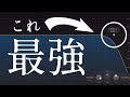 君はまだローパスの本当の力を知らない