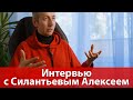 Интервью с Силантьевым о настольном теннисе