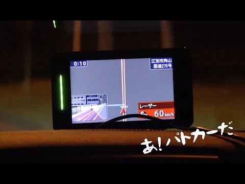 速度取締りレーザーパ…