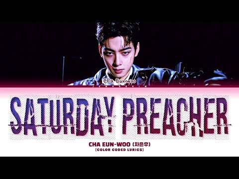 CHA EUN WOO SATURDAY PREACHER Lyrics 차은우 SATURDAY PREACHER 가사