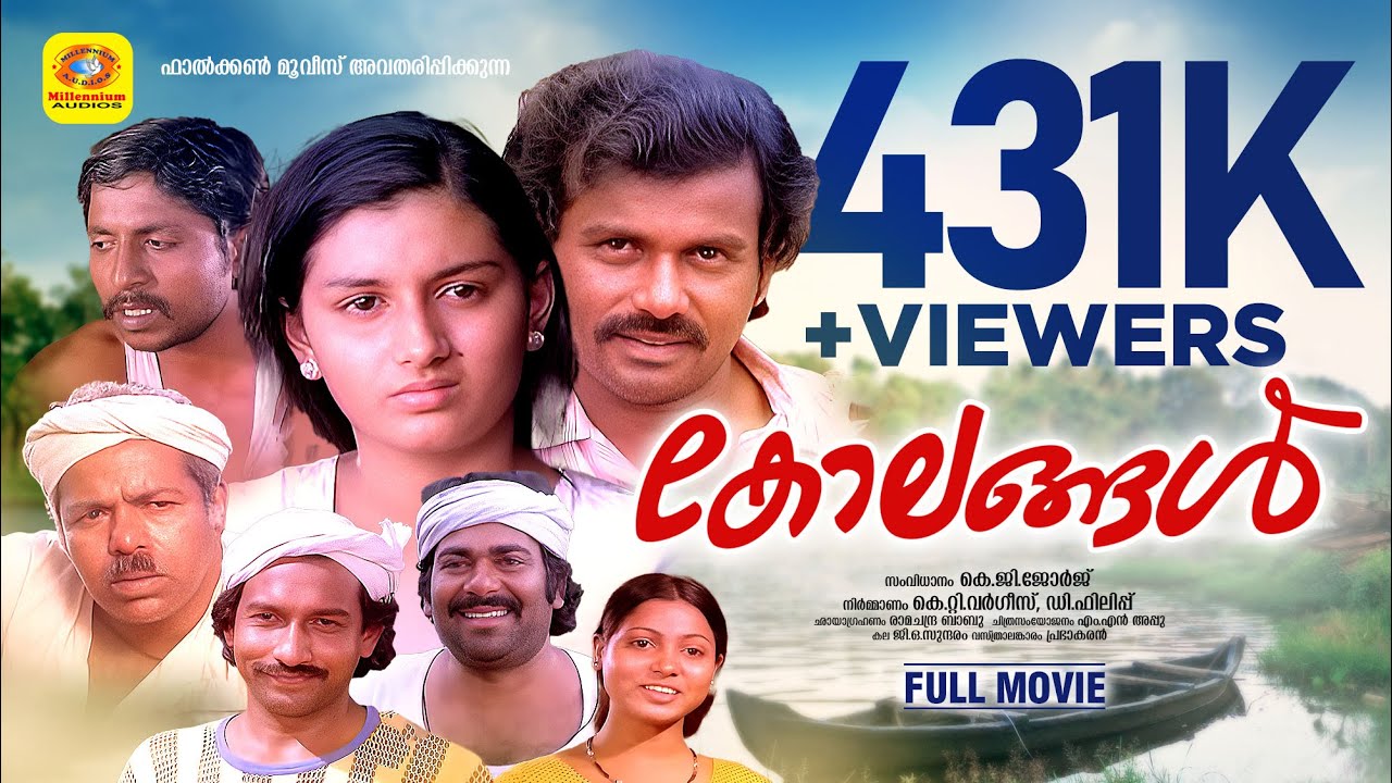 കോലങ്ങൾ | Kolangal | Venu Nagavally, Menaka, Thilakan,  | Family Entertainer Malayalam Full Movie HD