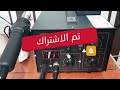 هوت اير جديد و رخيص لفك الايسيهات فتح الكرتونة و شرح استخدام الهوت اير