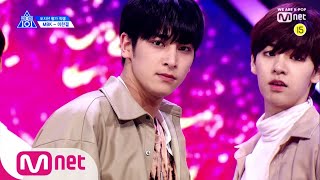 PRODUCE X 101 [단독/직캠] 일대일아이컨택ㅣ이한결 - Bruno Mars ♬Finesse @댄스_포지션평가 190607 EP.6