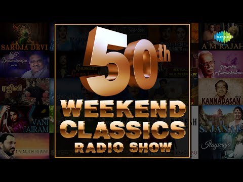 50th Week of Weekend Classic Radio Show | Top 50 | Tamil | HD Songs | RJ Mana