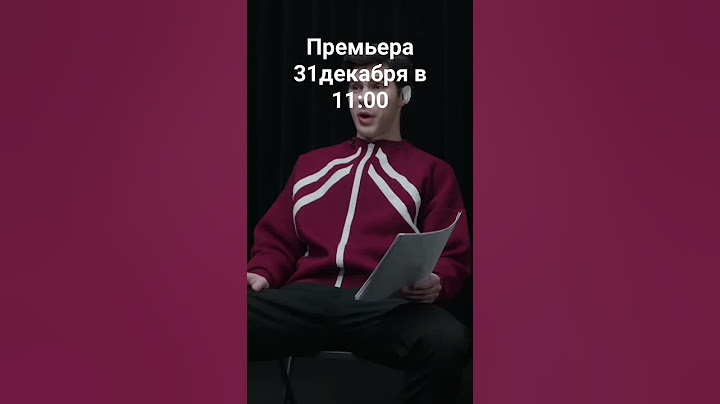 В сеть слили концовку 8-го интервью Плюшек в 2023году. Не смотрите, мы переснимаем!