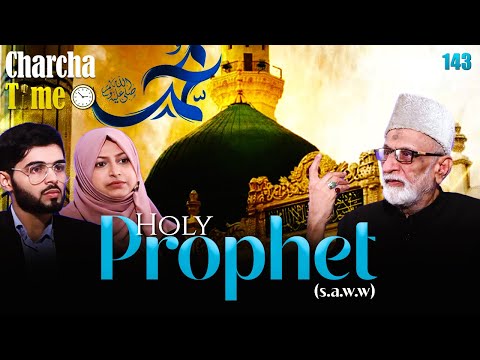 Charcha Time || Episode 143 || Holy Prophet (s.a.w) || Prof Kamaluddin Akbar || Channel WIN