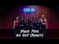블랙핑크 Black Pink - So Hot Remix l 댄스팀 루시아 Lucia l 창작안무 l 도봉구청 채움 x 혁비디오