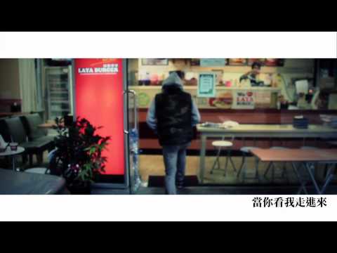 【MC HotDog 新歌《不吃早餐才是一件很嘻哈的事》MV開放徵選 】