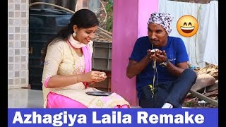 Dj Siraj New Song | Azhakiya Laila | comedy Beary Song | Aishwarya | Ibba Kadambu |