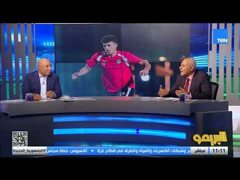 صبري علي: حمزة عبد الكريم مفاجأة منتخب مصر.. وحسام حسن خده قبل ما يروح برشلونة