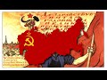 Bolshevik leaves home lyrics and translation