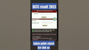 #bstcresult2023  bstc result jari  \ bstc result kaise dekhe 2023 #bstcupdate