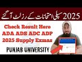 Result of PU ADA ADS ADC ADP 2025 Supply Exams | Punjab University