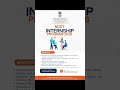 Government Internship with ₹15,000 StipendNCST Internship Applications Open Now #college