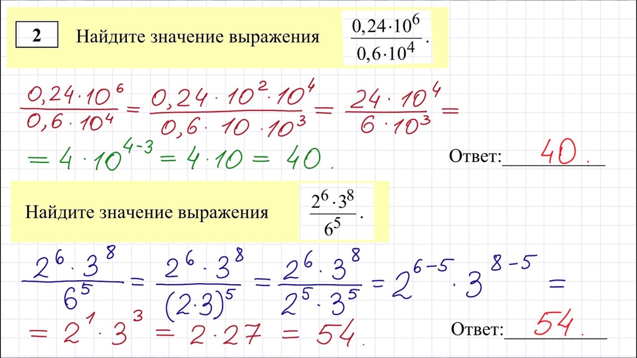 Решать тест математика база 11 класс