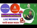 Cpa paid marketing  adsterra earning  monetag earning  live discussion  earn money online
