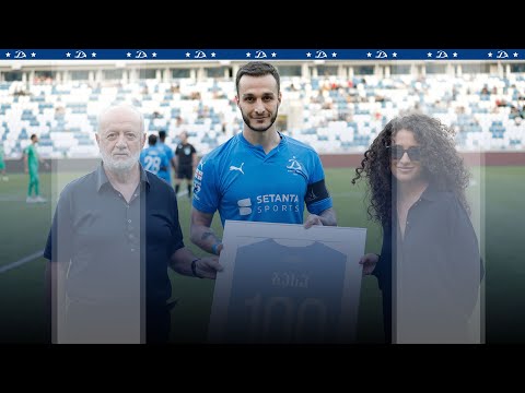 ბასა ღოღობერიძის 100 წლის იუბილე