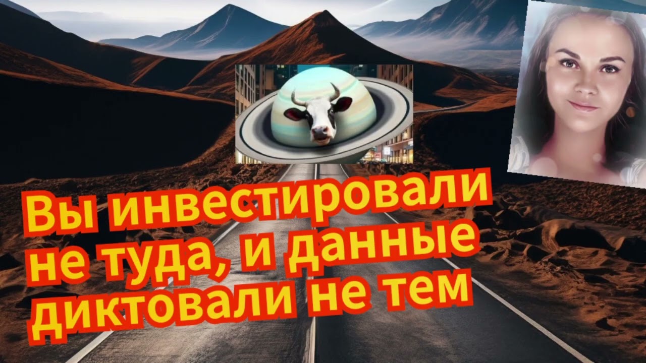 Мошенники указывают Василисе верный путь