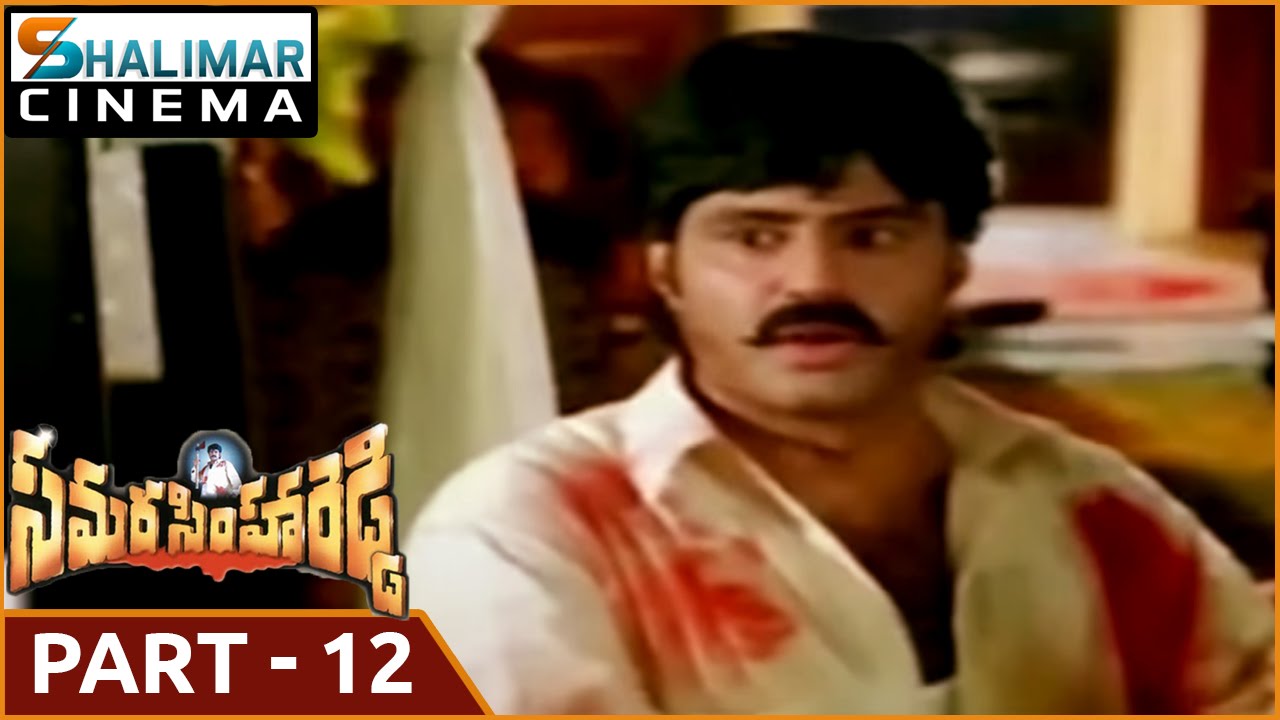 samarasimha reddy songs