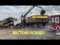 ЧЕРМЕТ, МЕТАЛЛОЛОМ!! Как нас РАЗВОДЯТ!!