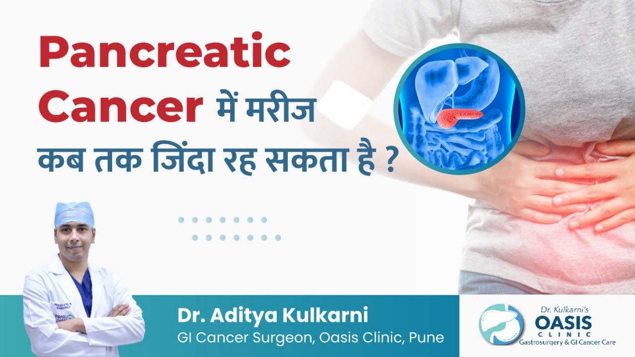 Survival Rates In Pancreatic Cancer Life Expectancy Of Patients Dr Survival Rates In Pancreatic Cancer Life Expectancy Of Patients Dr