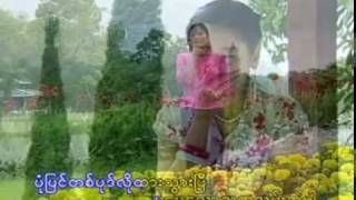 Video thumbnail of "သံေယာဇဥ္မိုး"