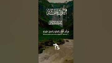 تلاوة خاشعة تفوق الوصف #تلاوة #اكسبلور #islamic_video #المصحف #aslam #duet #trend #islamicquan