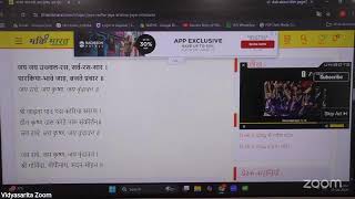 PERMUTATION AND COMBINATION | L-02 | 17-06-2026 | KAUSHIK SIR | MATH'S | 12-M1 MHT-CET | VSA