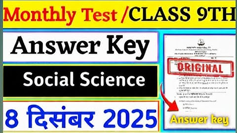 Class 9 Social Science Monthly Test Answer Key | 8 December Monthly Test | Class 9 Monthly Test