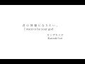 【Kanzaki Iori】I want to be your god - eng sub【Hatsune Miku】