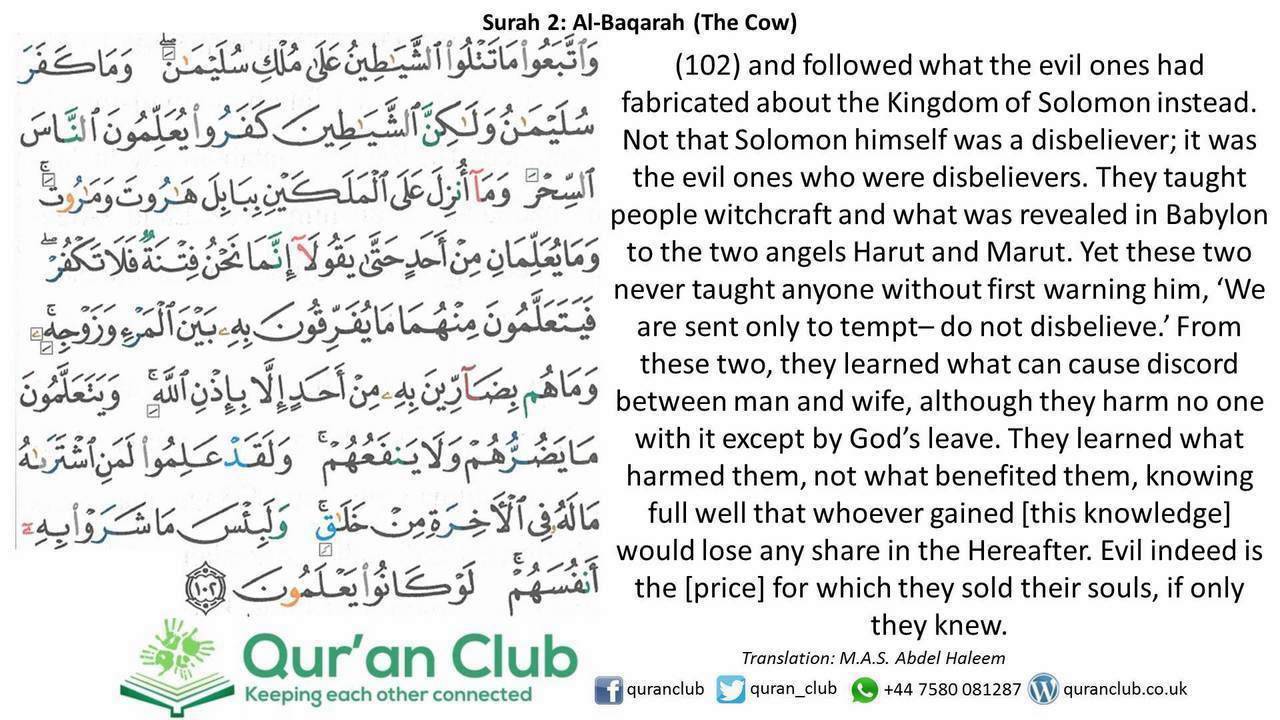 kelebihan surah al baqarah ayat 102