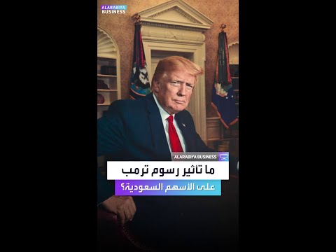 محلل سعودي يرجح سرعة تجاوز البورصة السعودية للهبوط الحاد محلل سعودي يرجح سرعة تجاوز البورصة السعودية للهبوط الحاد