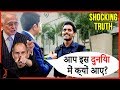 Youth's truth every single job going person MUST LISTEN || DAN & STEVE JOBS ONLY FOR STRONG HEARTS!