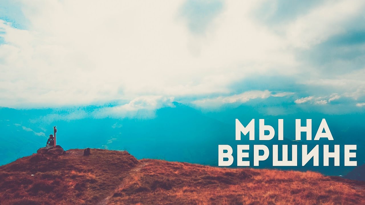 Трекинг на машине