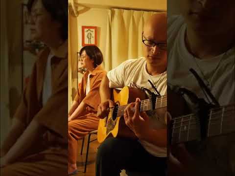 森山直太郎　夏の終わり　Naotaro Moriyama “Natsu no Owari” Acoustic Cover