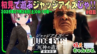 福天ちゃんねる。(ぷくてんちゃんねる。)の配信のサムネイル画像