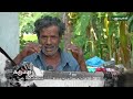 Seiyaaru man beaten to death by his own brothers karuppu vellai   17 11 2016